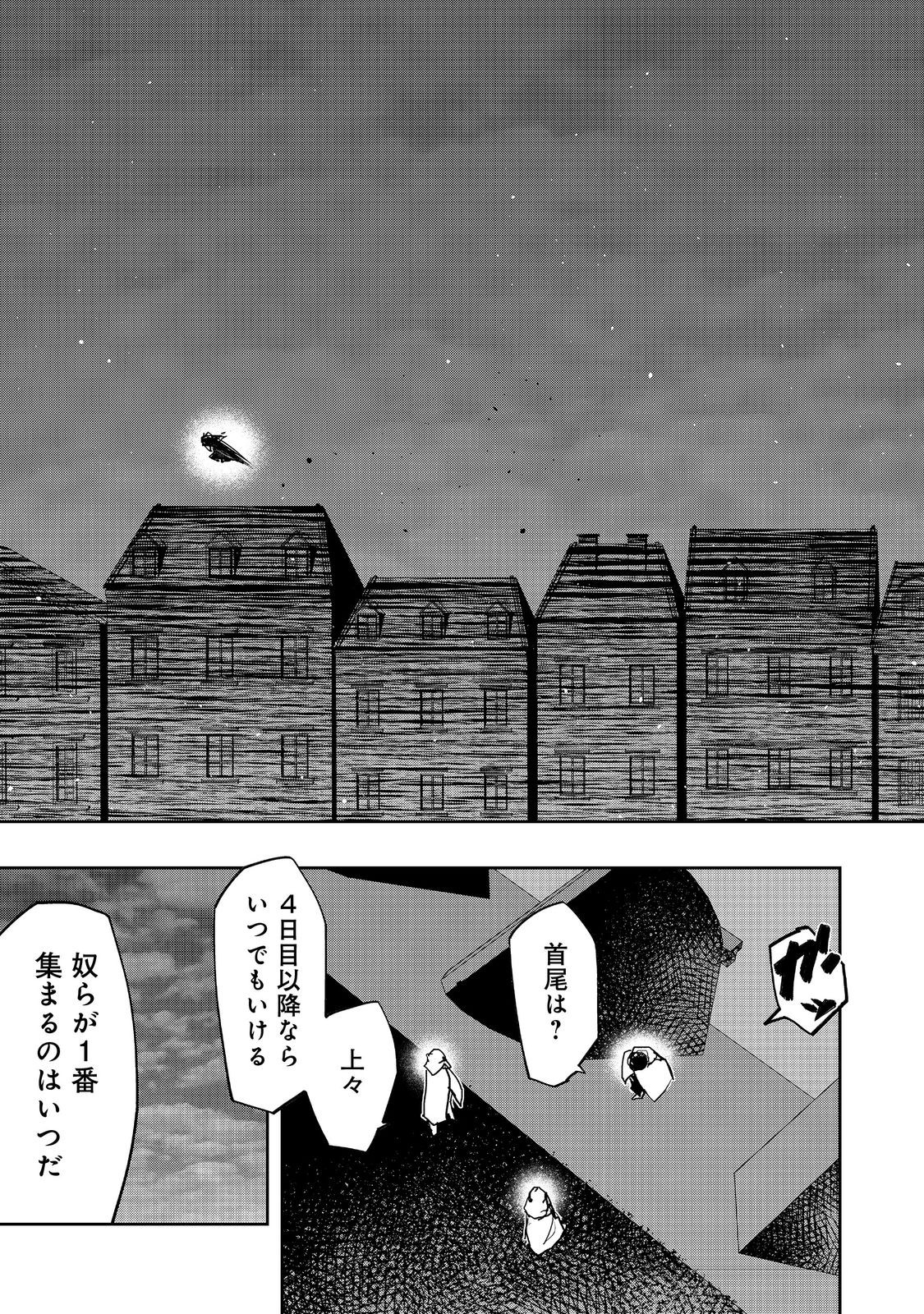 WATER MAGICIAN - raw - Chapter 34 - https://jpdd.ccdd.to/JPDD/42053005/yaxirshsxre.jpg