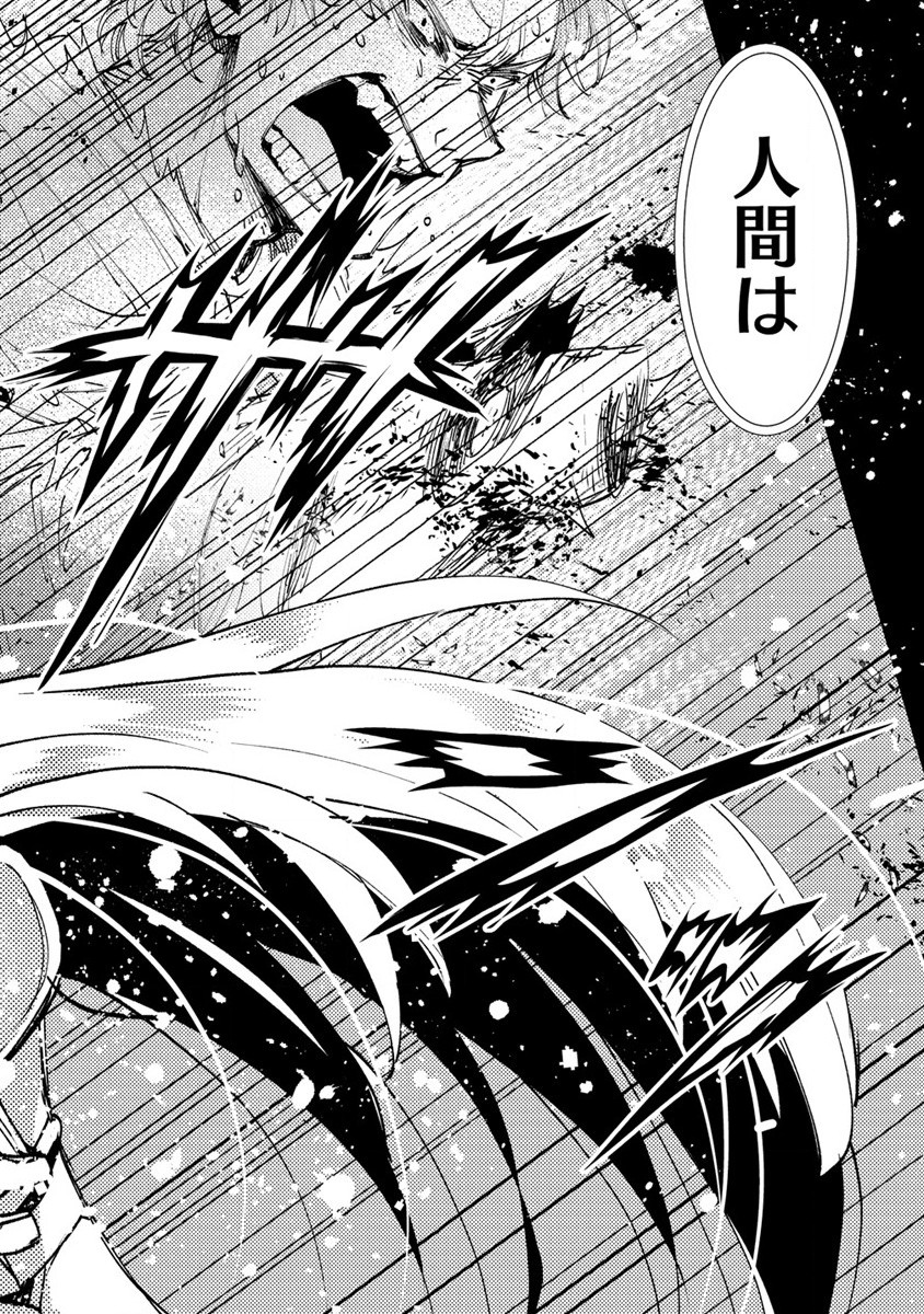 CLASS-SHOKAN NI MAKIKOMARETA TEACHER, HAZURE-SKILL DE MACHINE-GIRL WO REPAIR SURU - raw - Chapter 6 - https://jpdd.ccdd.to/JPDD/42061505/00izug445ip.jpg