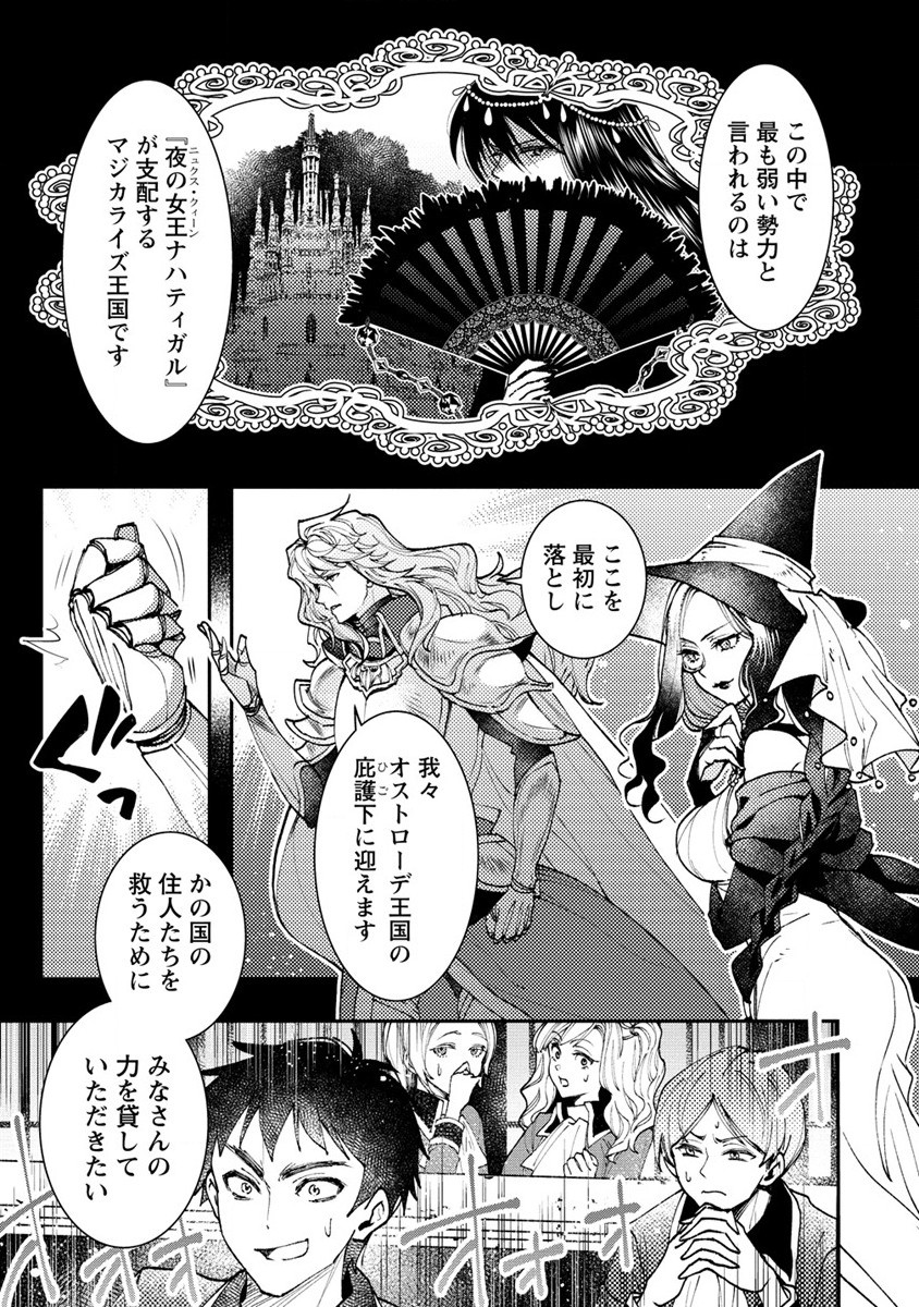 CLASS-SHOKAN NI MAKIKOMARETA TEACHER, HAZURE-SKILL DE MACHINE-GIRL WO REPAIR SURU - raw - Chapter 9 - https://jpdd.ccdd.to/JPDD/42061505/0h0kra4vxgw.jpg