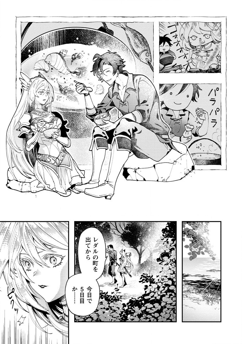 CLASS-SHOKAN NI MAKIKOMARETA TEACHER, HAZURE-SKILL DE MACHINE-GIRL WO REPAIR SURU - raw - Chapter 8 - https://jpdd.ccdd.to/JPDD/42061505/0robsr1adzl.jpg