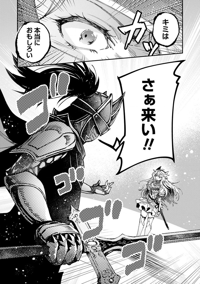 CLASS-SHOKAN NI MAKIKOMARETA TEACHER, HAZURE-SKILL DE MACHINE-GIRL WO REPAIR SURU - raw - Chapter 12 - https://jpdd.ccdd.to/JPDD/42061505/113gcbq4xsj.jpg