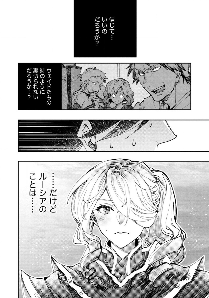 CLASS-SHOKAN NI MAKIKOMARETA TEACHER, HAZURE-SKILL DE MACHINE-GIRL WO REPAIR SURU - raw - Chapter 13 - https://jpdd.ccdd.to/JPDD/42061505/15ydpzkwi3y.jpg