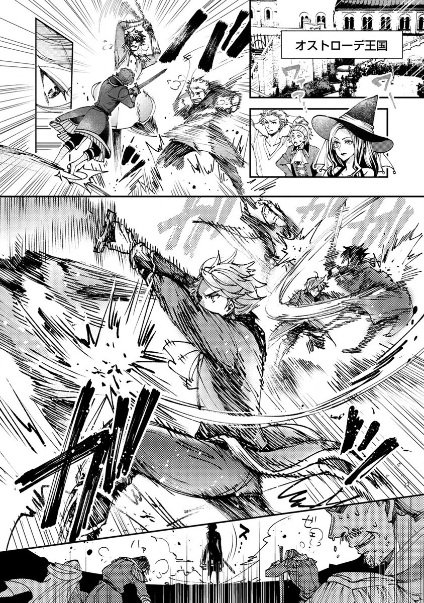 CLASS-SHOKAN NI MAKIKOMARETA TEACHER, HAZURE-SKILL DE MACHINE-GIRL WO REPAIR SURU - raw - Chapter 9 - https://jpdd.ccdd.to/JPDD/42061505/1ppj5ldrizd.jpg