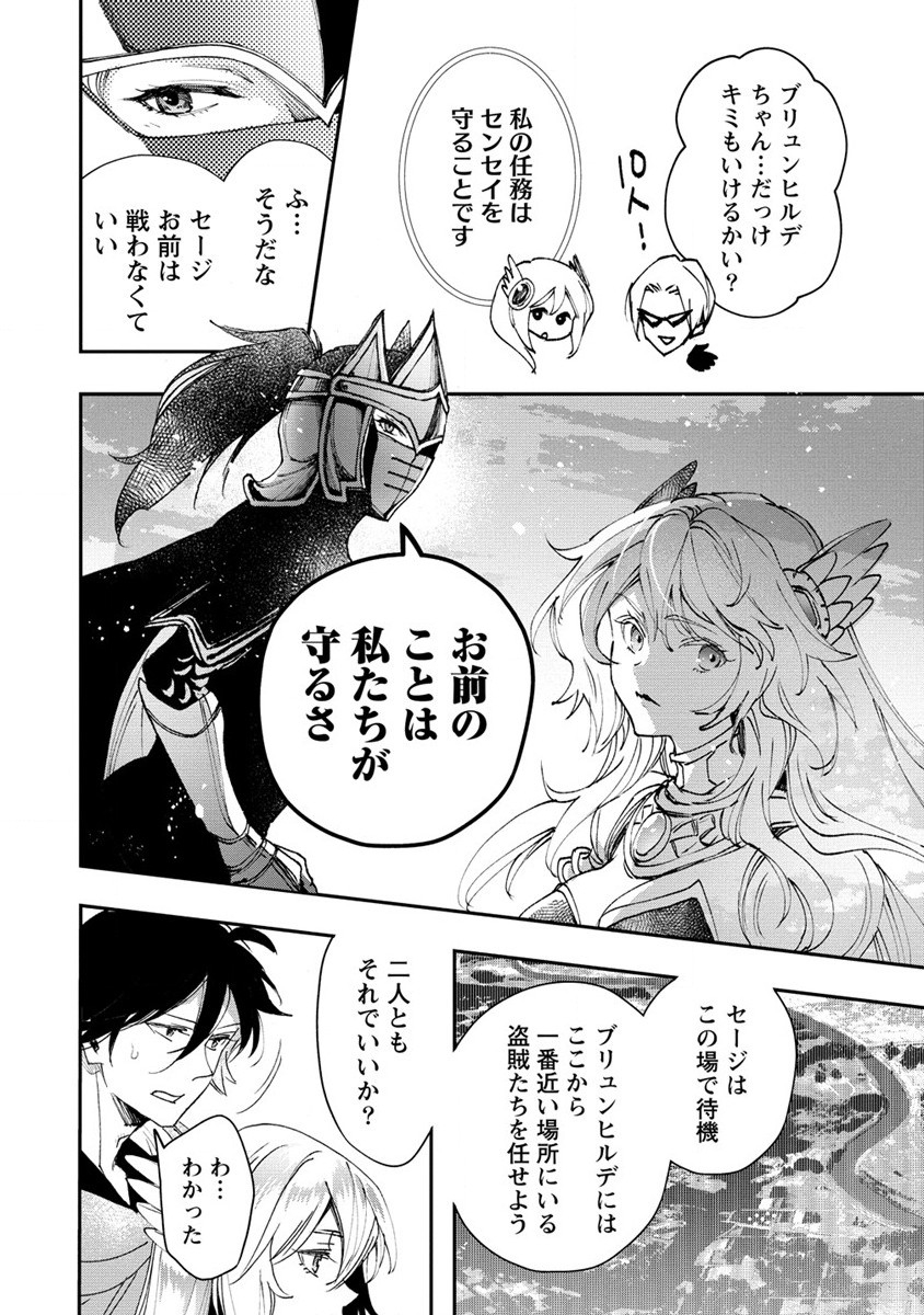 CLASS-SHOKAN NI MAKIKOMARETA TEACHER, HAZURE-SKILL DE MACHINE-GIRL WO REPAIR SURU - raw - Chapter 13 - https://jpdd.ccdd.to/JPDD/42061505/1t2sttvje0b.jpg