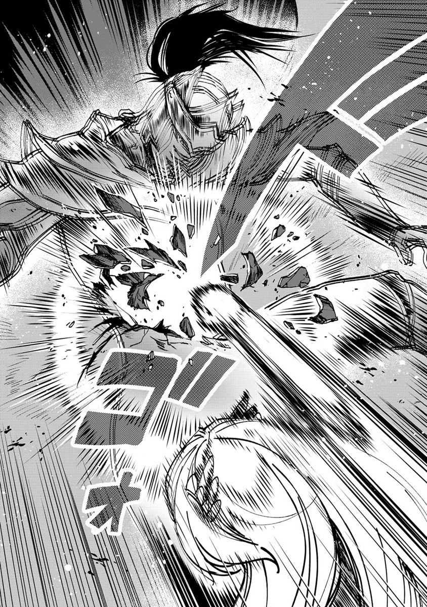 CLASS-SHOKAN NI MAKIKOMARETA TEACHER, HAZURE-SKILL DE MACHINE-GIRL WO REPAIR SURU - raw - Chapter 12 - https://jpdd.ccdd.to/JPDD/42061505/3ngvvhwppxf.jpg