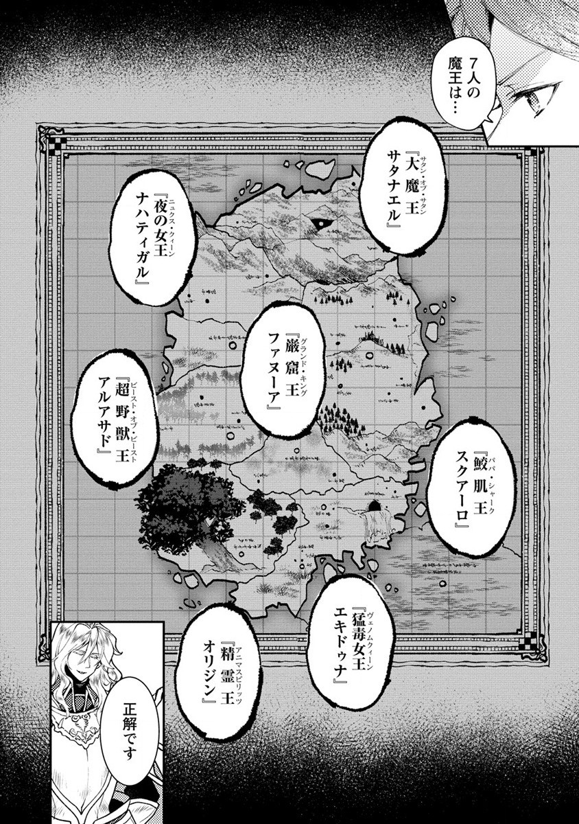 CLASS-SHOKAN NI MAKIKOMARETA TEACHER, HAZURE-SKILL DE MACHINE-GIRL WO REPAIR SURU - raw - Chapter 9 - https://jpdd.ccdd.to/JPDD/42061505/4qhhbaxtngg.jpg