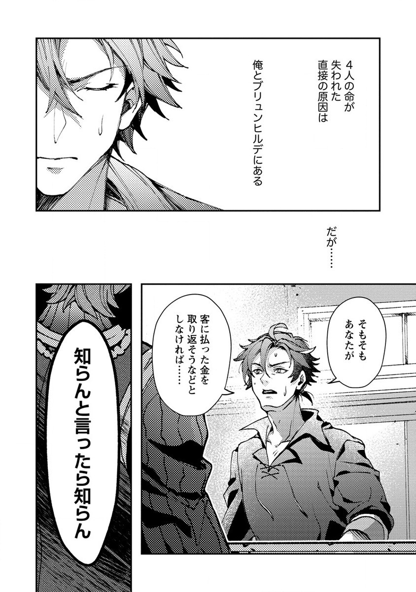 CLASS-SHOKAN NI MAKIKOMARETA TEACHER, HAZURE-SKILL DE MACHINE-GIRL WO REPAIR SURU - raw - Chapter 7 - https://jpdd.ccdd.to/JPDD/42061505/5xo5a2zetlf.jpg