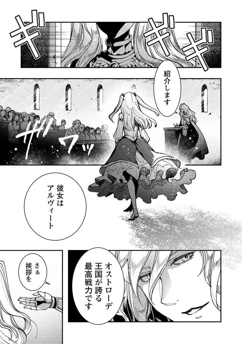 CLASS-SHOKAN NI MAKIKOMARETA TEACHER, HAZURE-SKILL DE MACHINE-GIRL WO REPAIR SURU - raw - Chapter 9 - https://jpdd.ccdd.to/JPDD/42061505/amidfvxrjru.jpg