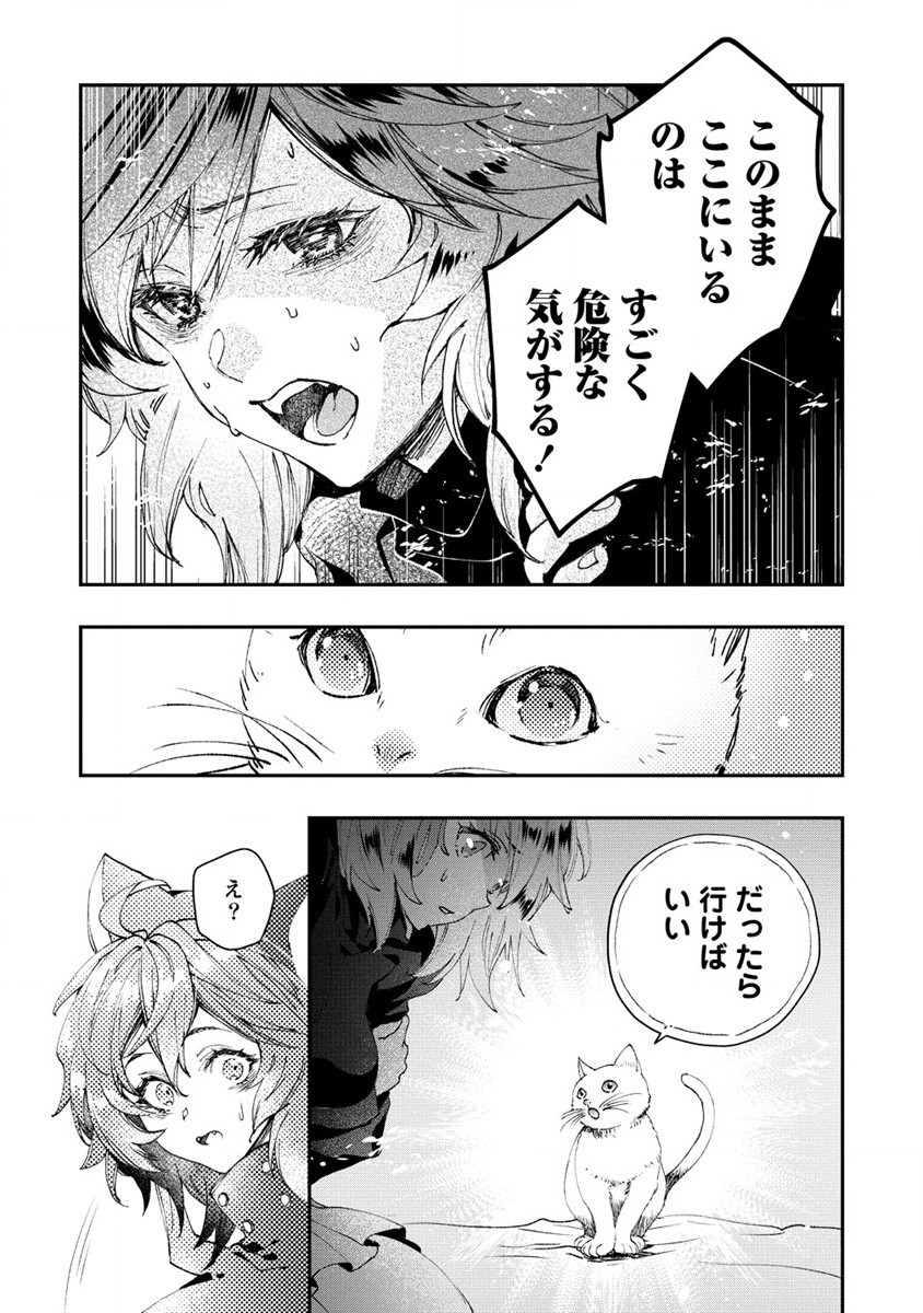 CLASS-SHOKAN NI MAKIKOMARETA TEACHER, HAZURE-SKILL DE MACHINE-GIRL WO REPAIR SURU - raw - Chapter 7 - https://jpdd.ccdd.to/JPDD/42061505/ap0cyyarn4u.jpg
