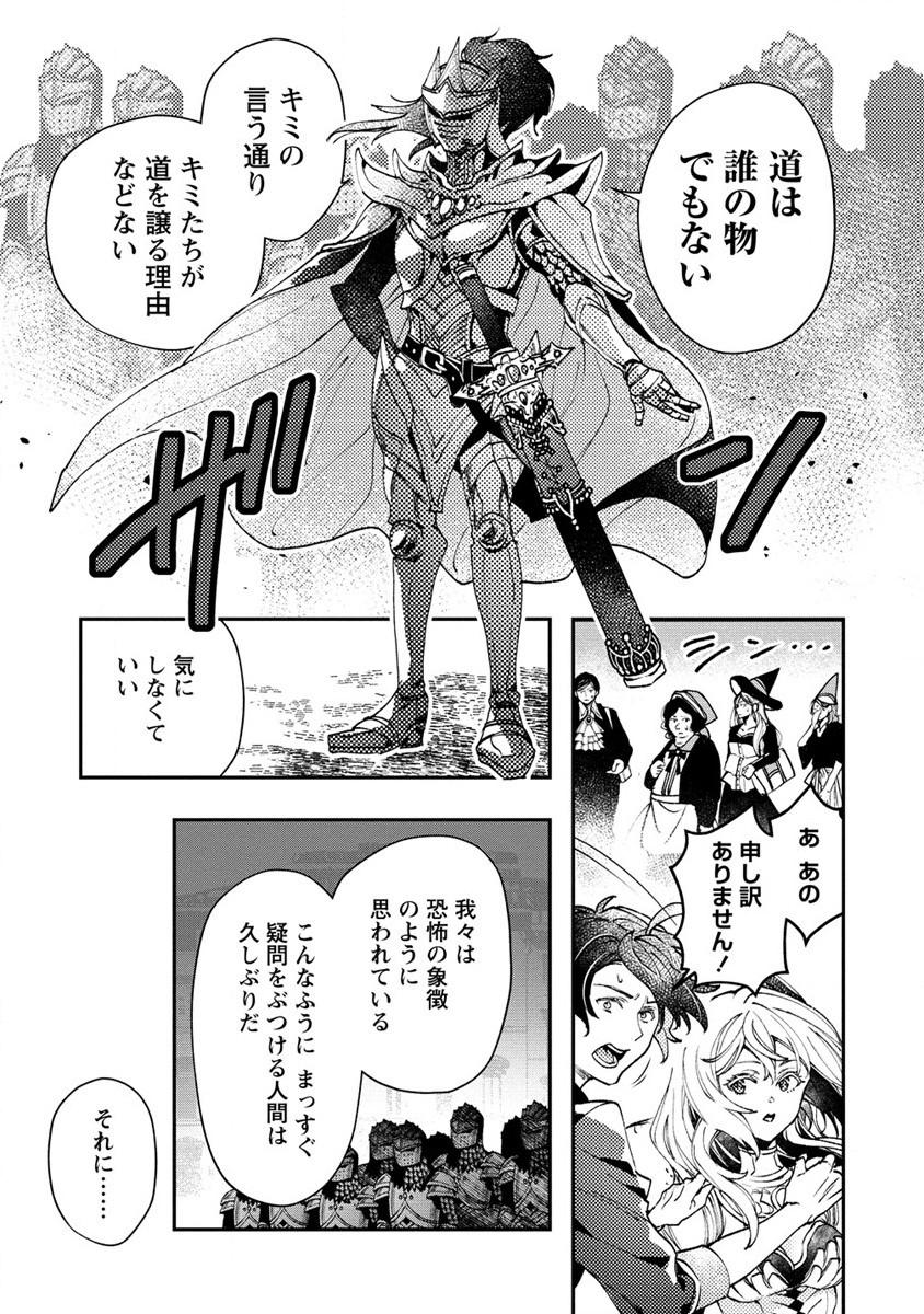 CLASS-SHOKAN NI MAKIKOMARETA TEACHER, HAZURE-SKILL DE MACHINE-GIRL WO REPAIR SURU - raw - Chapter 10 - https://jpdd.ccdd.to/JPDD/42061505/bd54o3szfll.jpg