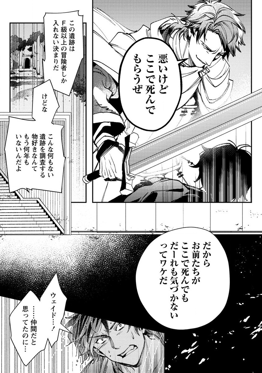 CLASS-SHOKAN NI MAKIKOMARETA TEACHER, HAZURE-SKILL DE MACHINE-GIRL WO REPAIR SURU - raw - Chapter 6 - https://jpdd.ccdd.to/JPDD/42061505/bjgpzf45rjx.jpg