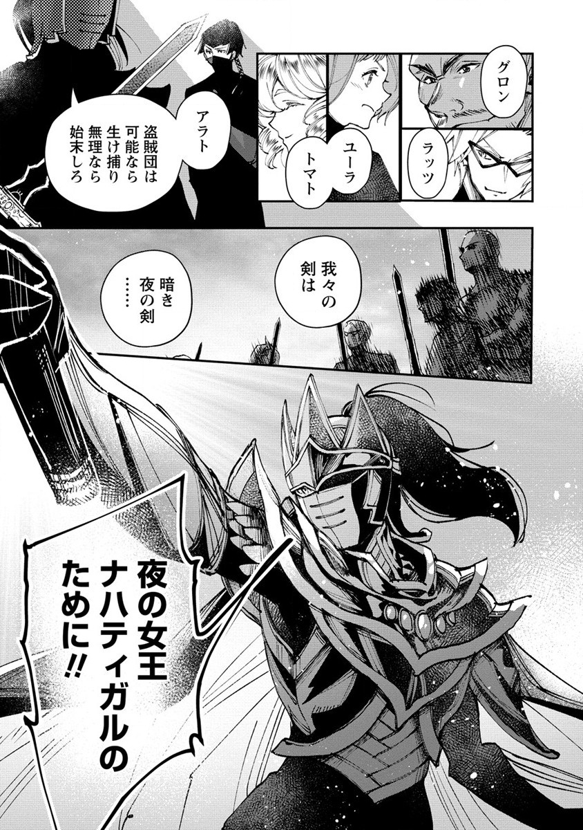 CLASS-SHOKAN NI MAKIKOMARETA TEACHER, HAZURE-SKILL DE MACHINE-GIRL WO REPAIR SURU - raw - Chapter 13 - https://jpdd.ccdd.to/JPDD/42061505/dptpclylaog.jpg