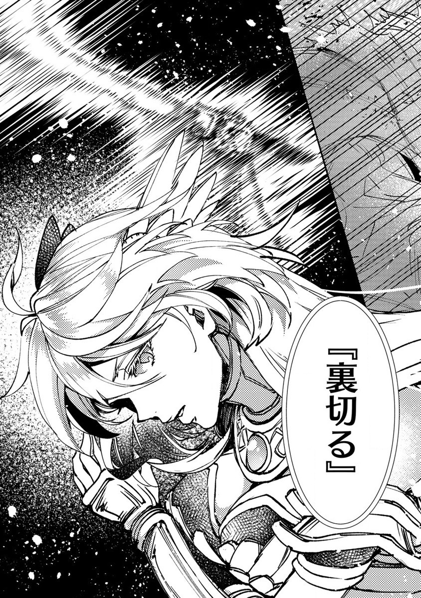 CLASS-SHOKAN NI MAKIKOMARETA TEACHER, HAZURE-SKILL DE MACHINE-GIRL WO REPAIR SURU - raw - Chapter 6 - https://jpdd.ccdd.to/JPDD/42061505/fatdk3briul.jpg