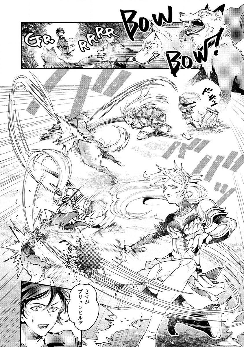 CLASS-SHOKAN NI MAKIKOMARETA TEACHER, HAZURE-SKILL DE MACHINE-GIRL WO REPAIR SURU - raw - Chapter 8 - https://jpdd.ccdd.to/JPDD/42061505/fkozetnt44k.jpg