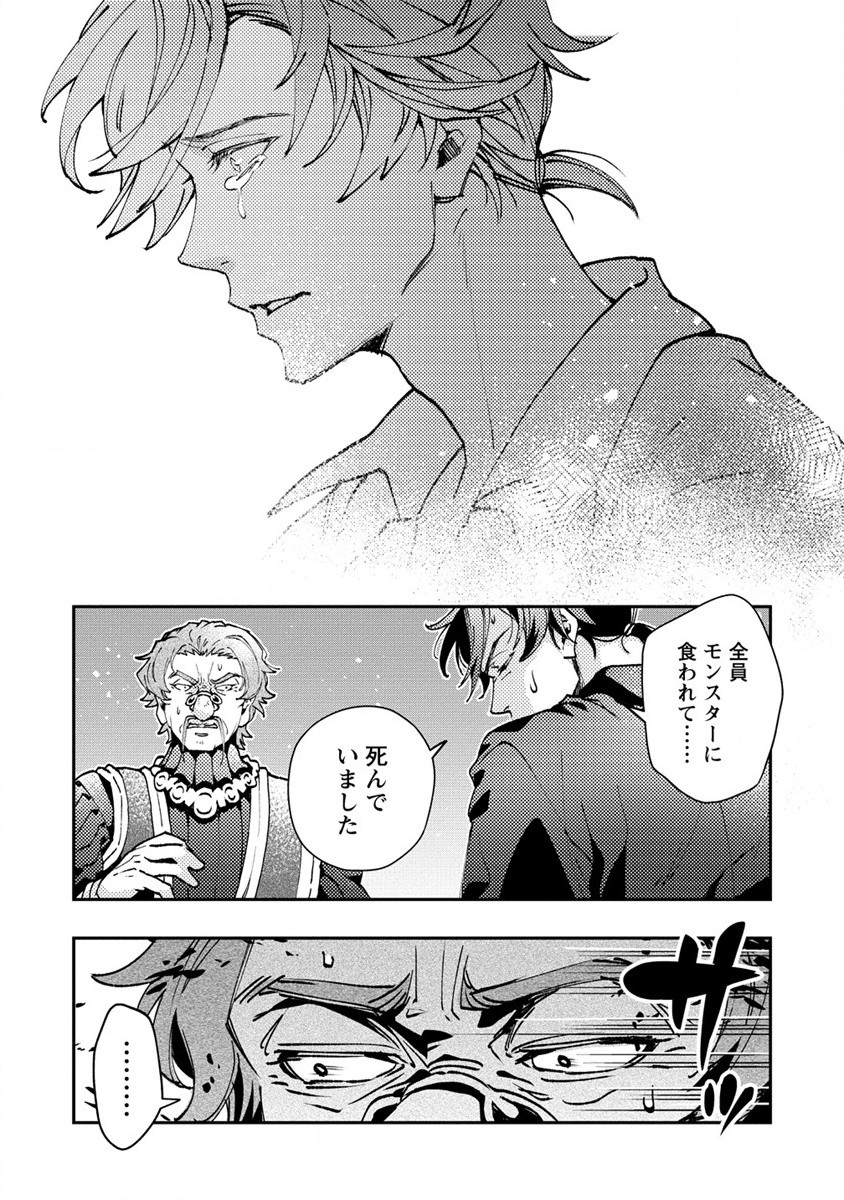 CLASS-SHOKAN NI MAKIKOMARETA TEACHER, HAZURE-SKILL DE MACHINE-GIRL WO REPAIR SURU - raw - Chapter 7 - https://jpdd.ccdd.to/JPDD/42061505/fmcmsyvib10.jpg