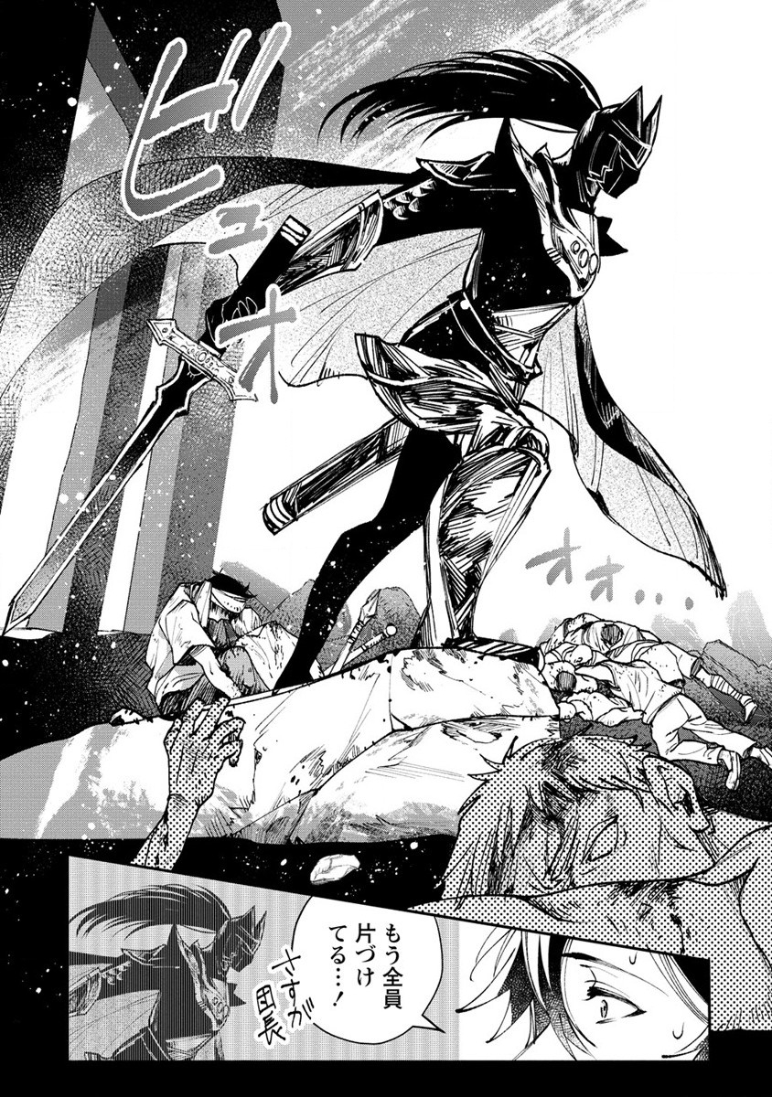 CLASS-SHOKAN NI MAKIKOMARETA TEACHER, HAZURE-SKILL DE MACHINE-GIRL WO REPAIR SURU - raw - Chapter 13 - https://jpdd.ccdd.to/JPDD/42061505/fsmvb4h5q34.jpg