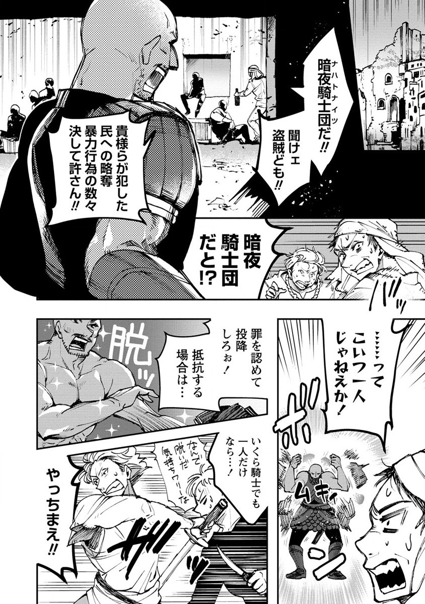 CLASS-SHOKAN NI MAKIKOMARETA TEACHER, HAZURE-SKILL DE MACHINE-GIRL WO REPAIR SURU - raw - Chapter 13 - https://jpdd.ccdd.to/JPDD/42061505/ft1wekjulfl.jpg