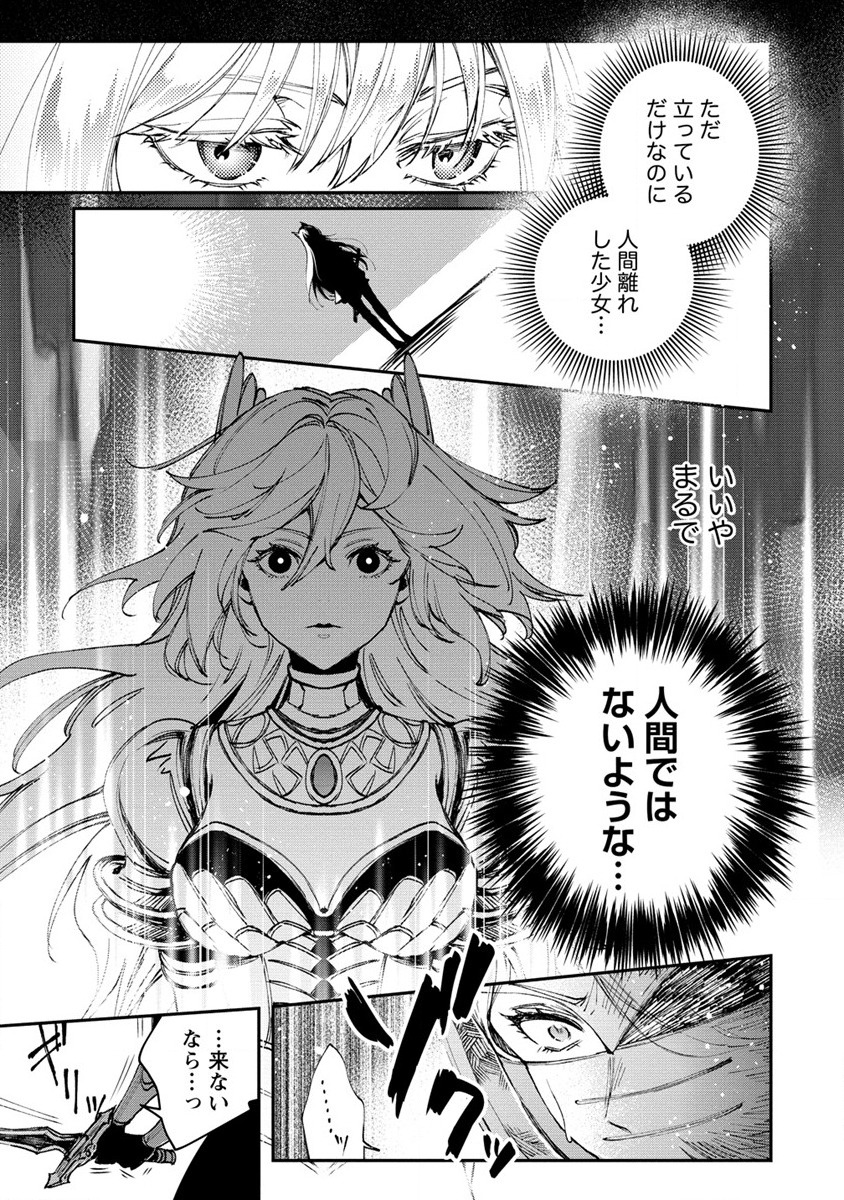 CLASS-SHOKAN NI MAKIKOMARETA TEACHER, HAZURE-SKILL DE MACHINE-GIRL WO REPAIR SURU - raw - Chapter 12 - https://jpdd.ccdd.to/JPDD/42061505/gpspgow2mxv.jpg
