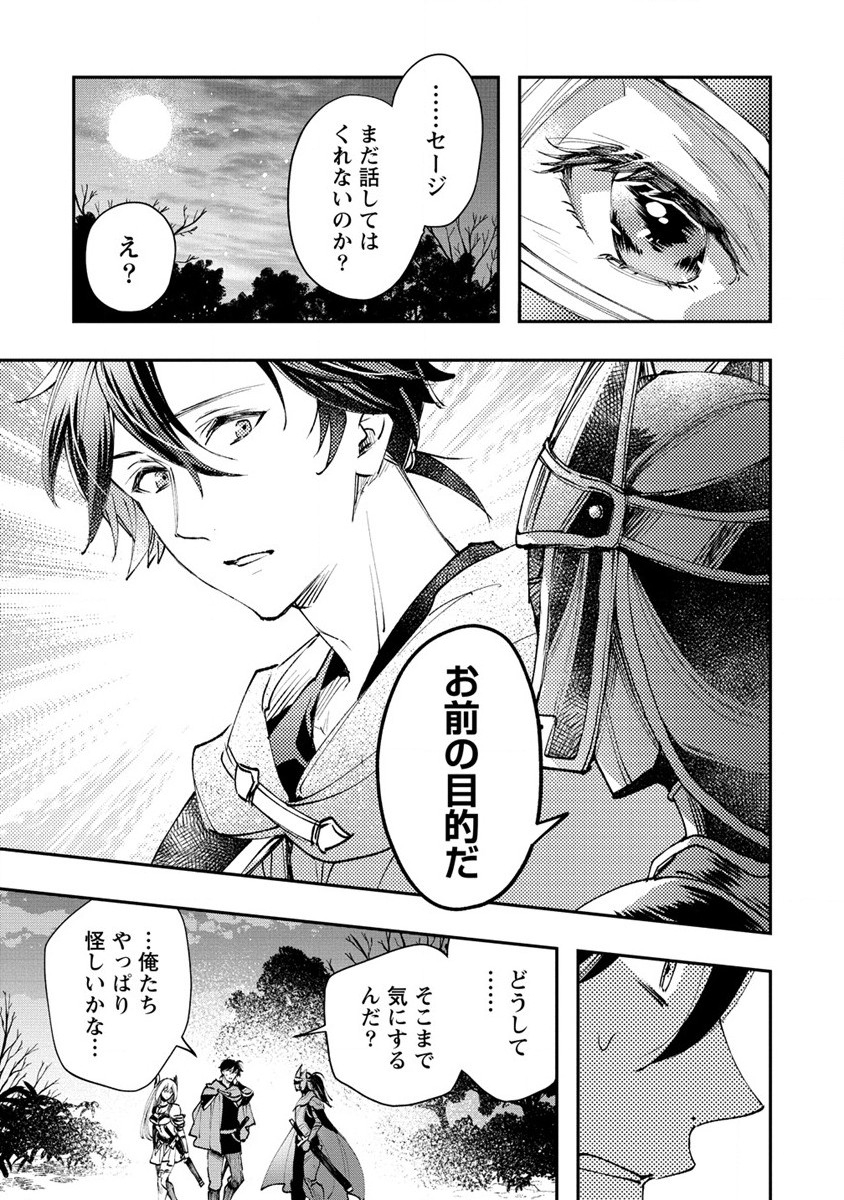 CLASS-SHOKAN NI MAKIKOMARETA TEACHER, HAZURE-SKILL DE MACHINE-GIRL WO REPAIR SURU - raw - Chapter 13 - https://jpdd.ccdd.to/JPDD/42061505/h0k3lmu5jty.jpg