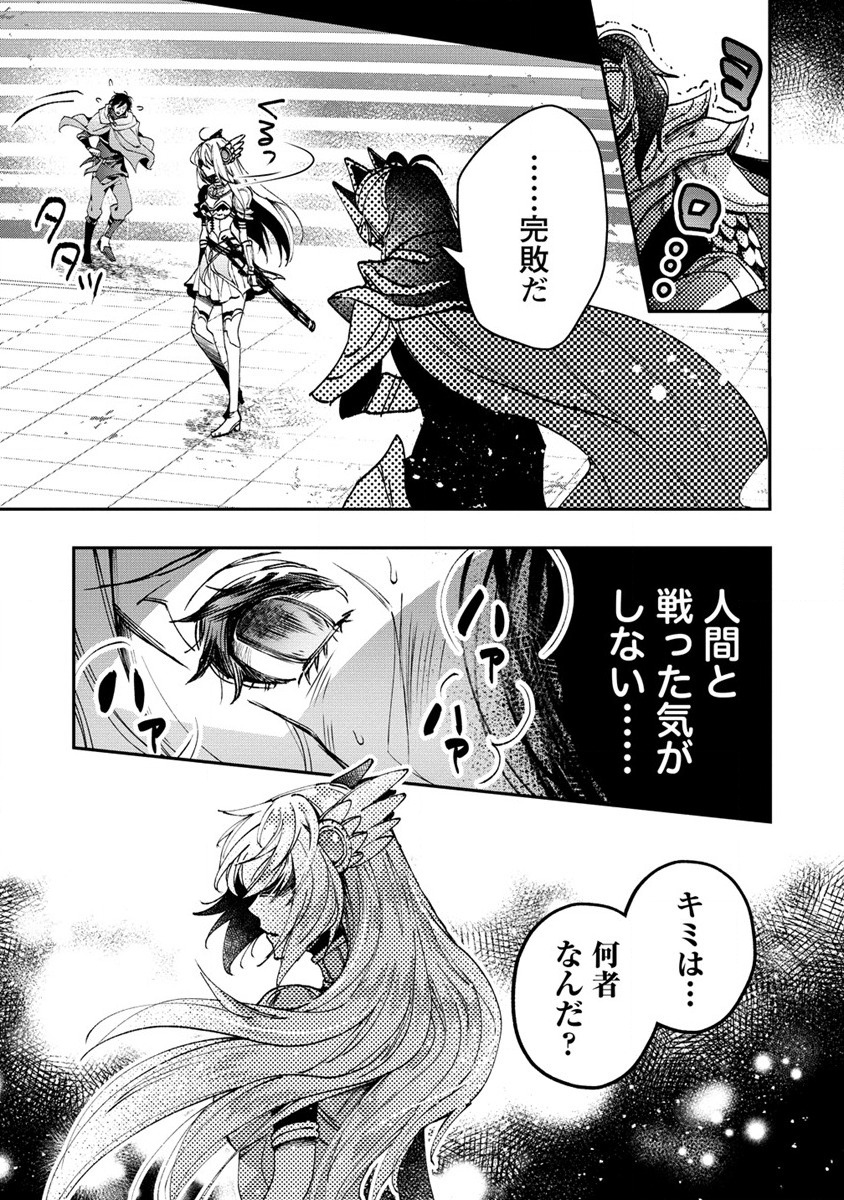 CLASS-SHOKAN NI MAKIKOMARETA TEACHER, HAZURE-SKILL DE MACHINE-GIRL WO REPAIR SURU - raw - Chapter 12 - https://jpdd.ccdd.to/JPDD/42061505/hef5gtigjpu.jpg