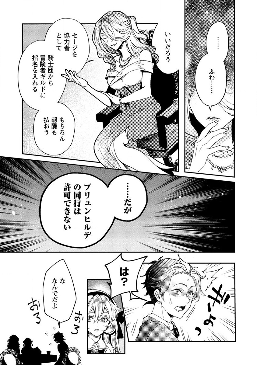 CLASS-SHOKAN NI MAKIKOMARETA TEACHER, HAZURE-SKILL DE MACHINE-GIRL WO REPAIR SURU - raw - Chapter 11 - https://jpdd.ccdd.to/JPDD/42061505/hnvi4juaoiy.jpg