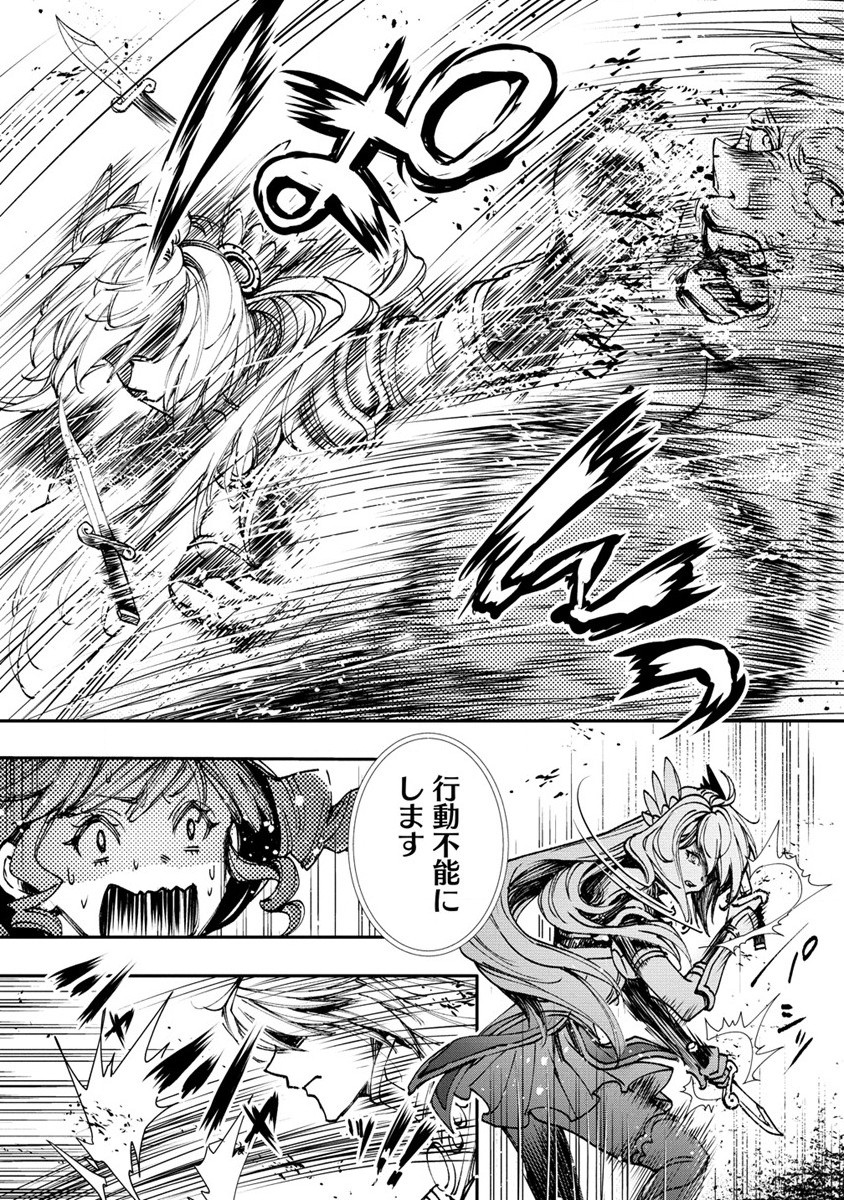 CLASS-SHOKAN NI MAKIKOMARETA TEACHER, HAZURE-SKILL DE MACHINE-GIRL WO REPAIR SURU - raw - Chapter 6 - https://jpdd.ccdd.to/JPDD/42061505/igl24z0b00c.jpg