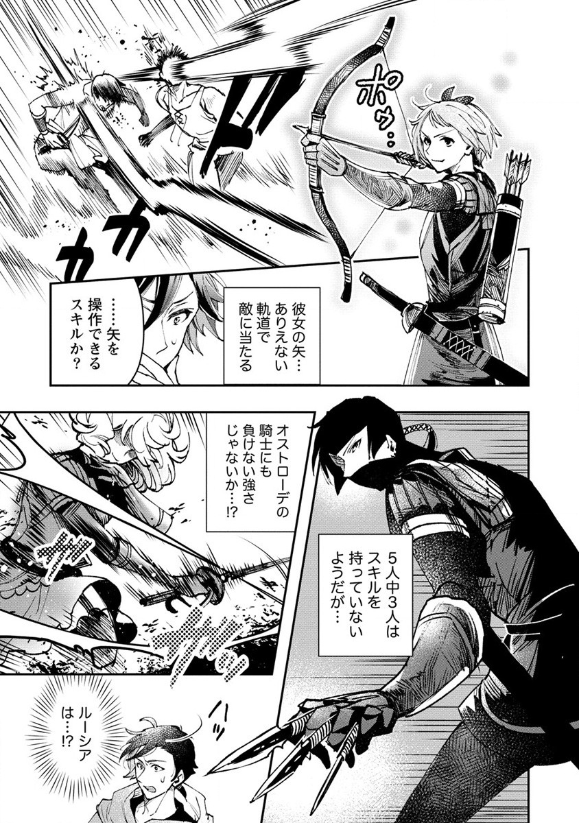 CLASS-SHOKAN NI MAKIKOMARETA TEACHER, HAZURE-SKILL DE MACHINE-GIRL WO REPAIR SURU - raw - Chapter 13 - https://jpdd.ccdd.to/JPDD/42061505/ippbepuupj4.jpg