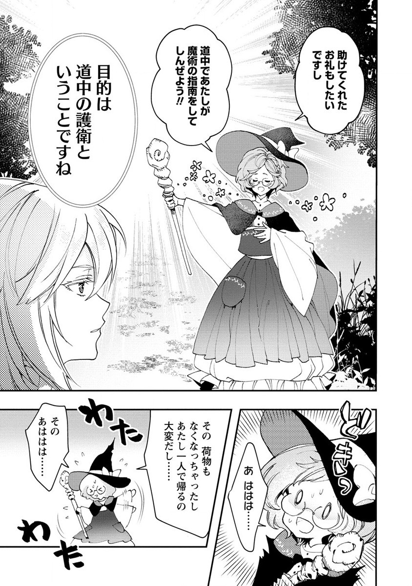 CLASS-SHOKAN NI MAKIKOMARETA TEACHER, HAZURE-SKILL DE MACHINE-GIRL WO REPAIR SURU - raw - Chapter 8 - https://jpdd.ccdd.to/JPDD/42061505/iuqe4oujd5k.jpg