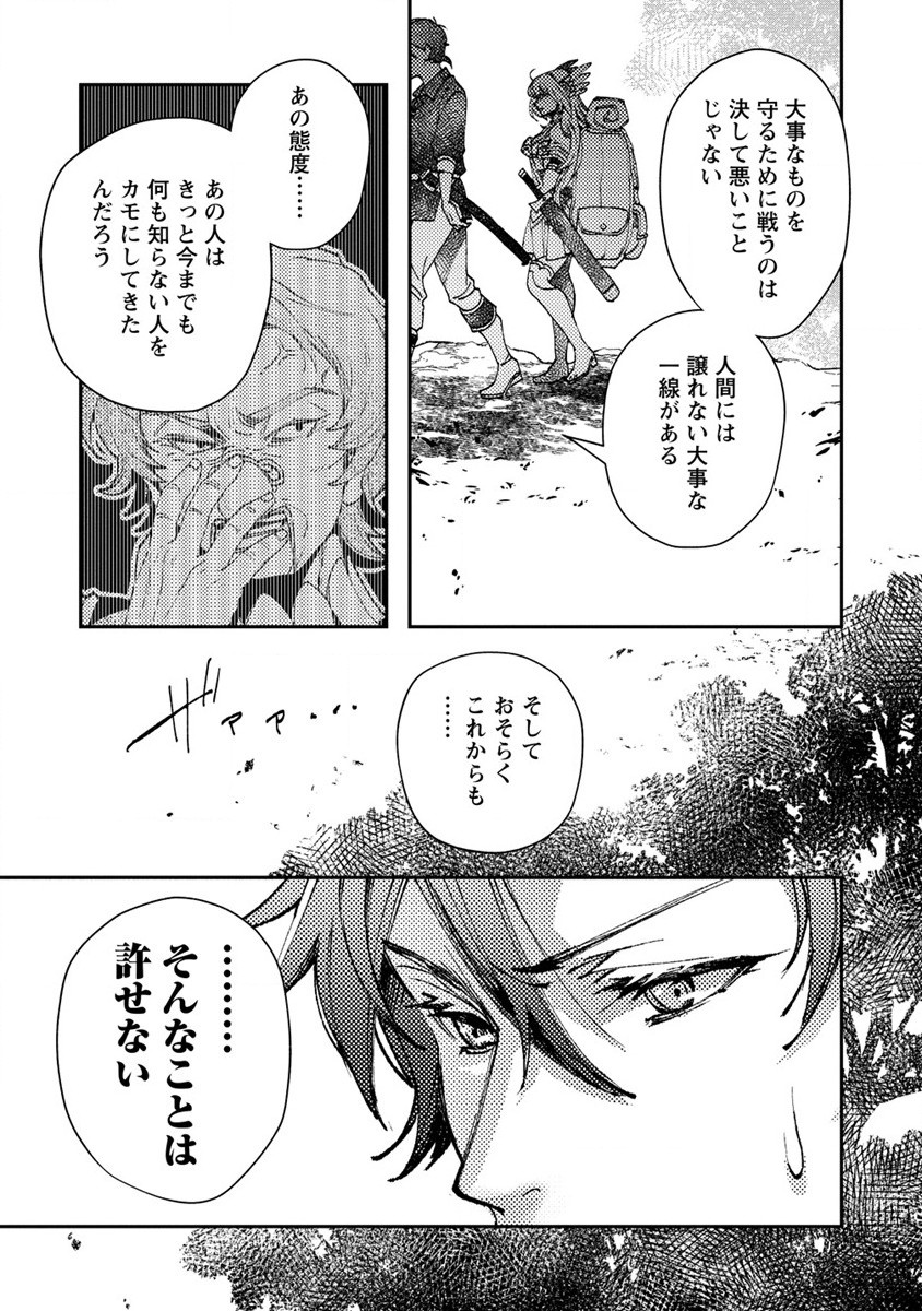 CLASS-SHOKAN NI MAKIKOMARETA TEACHER, HAZURE-SKILL DE MACHINE-GIRL WO REPAIR SURU - raw - Chapter 7 - https://jpdd.ccdd.to/JPDD/42061505/lb2o0zoscms.jpg