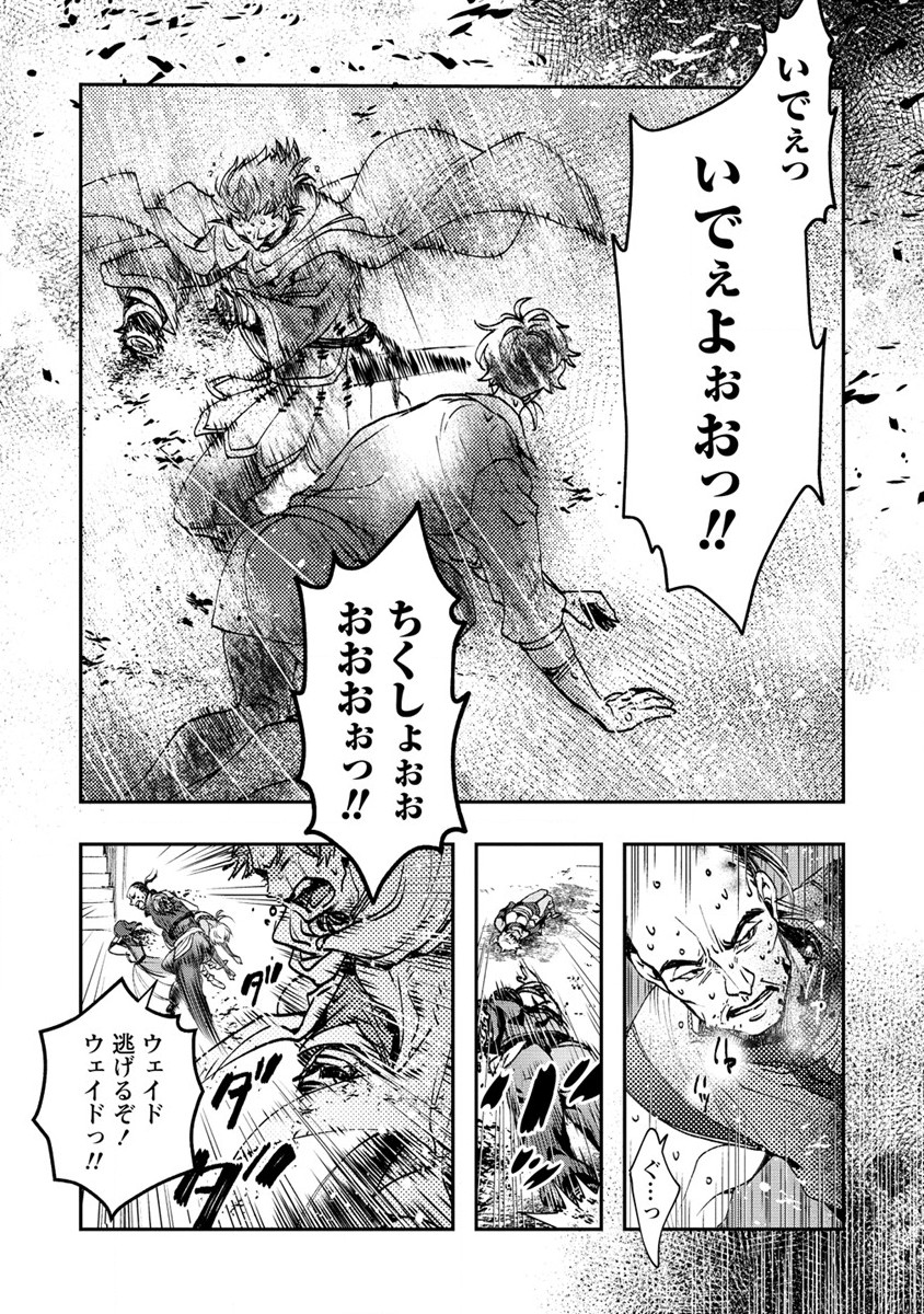 CLASS-SHOKAN NI MAKIKOMARETA TEACHER, HAZURE-SKILL DE MACHINE-GIRL WO REPAIR SURU - raw - Chapter 6 - https://jpdd.ccdd.to/JPDD/42061505/lublobjer5o.jpg