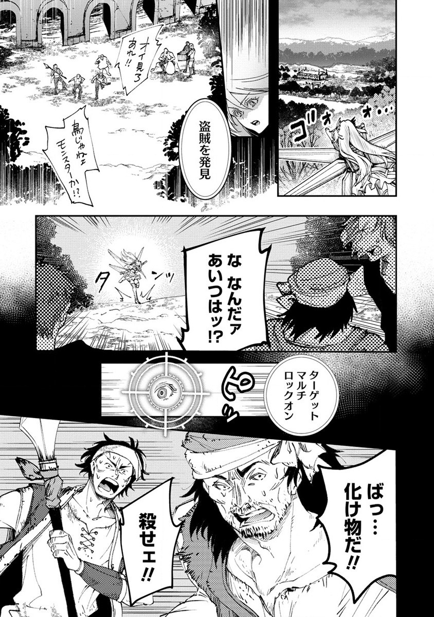 CLASS-SHOKAN NI MAKIKOMARETA TEACHER, HAZURE-SKILL DE MACHINE-GIRL WO REPAIR SURU - raw - Chapter 13 - https://jpdd.ccdd.to/JPDD/42061505/m2u31jt44iv.jpg