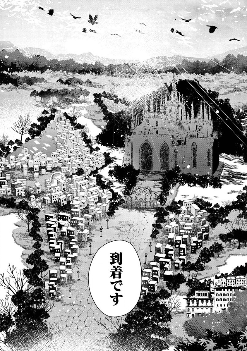CLASS-SHOKAN NI MAKIKOMARETA TEACHER, HAZURE-SKILL DE MACHINE-GIRL WO REPAIR SURU - raw - Chapter 9 - https://jpdd.ccdd.to/JPDD/42061505/mtlksbpxsrw.jpg
