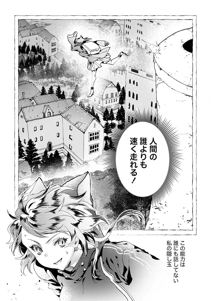 CLASS-SHOKAN NI MAKIKOMARETA TEACHER, HAZURE-SKILL DE MACHINE-GIRL WO REPAIR SURU - raw - Chapter 8 - https://jpdd.ccdd.to/JPDD/42061505/nbwdp0d1hic.jpg