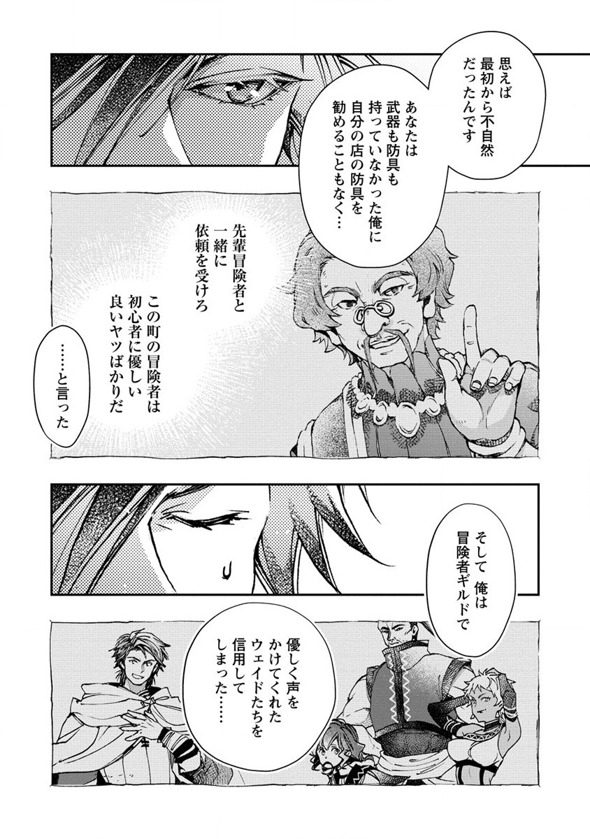 CLASS-SHOKAN NI MAKIKOMARETA TEACHER, HAZURE-SKILL DE MACHINE-GIRL WO REPAIR SURU - raw - Chapter 7 - https://jpdd.ccdd.to/JPDD/42061505/qlk4n1fi0es.jpg
