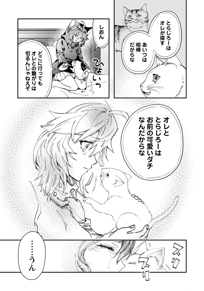 CLASS-SHOKAN NI MAKIKOMARETA TEACHER, HAZURE-SKILL DE MACHINE-GIRL WO REPAIR SURU - raw - Chapter 7 - https://jpdd.ccdd.to/JPDD/42061505/sqfiuvxeyt0.jpg