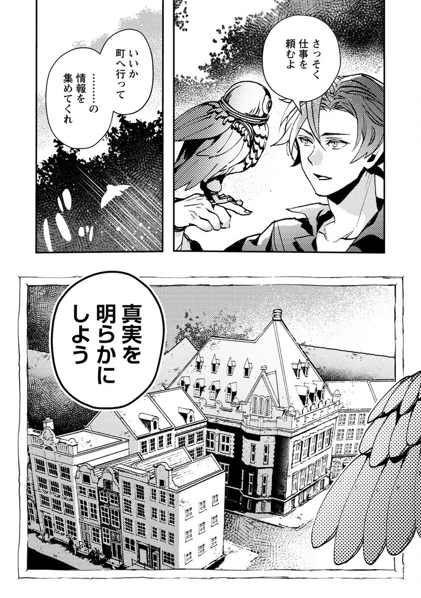 CLASS-SHOKAN NI MAKIKOMARETA TEACHER, HAZURE-SKILL DE MACHINE-GIRL WO REPAIR SURU - raw - Chapter 6 - https://jpdd.ccdd.to/JPDD/42061505/swmslfpzntd.jpg