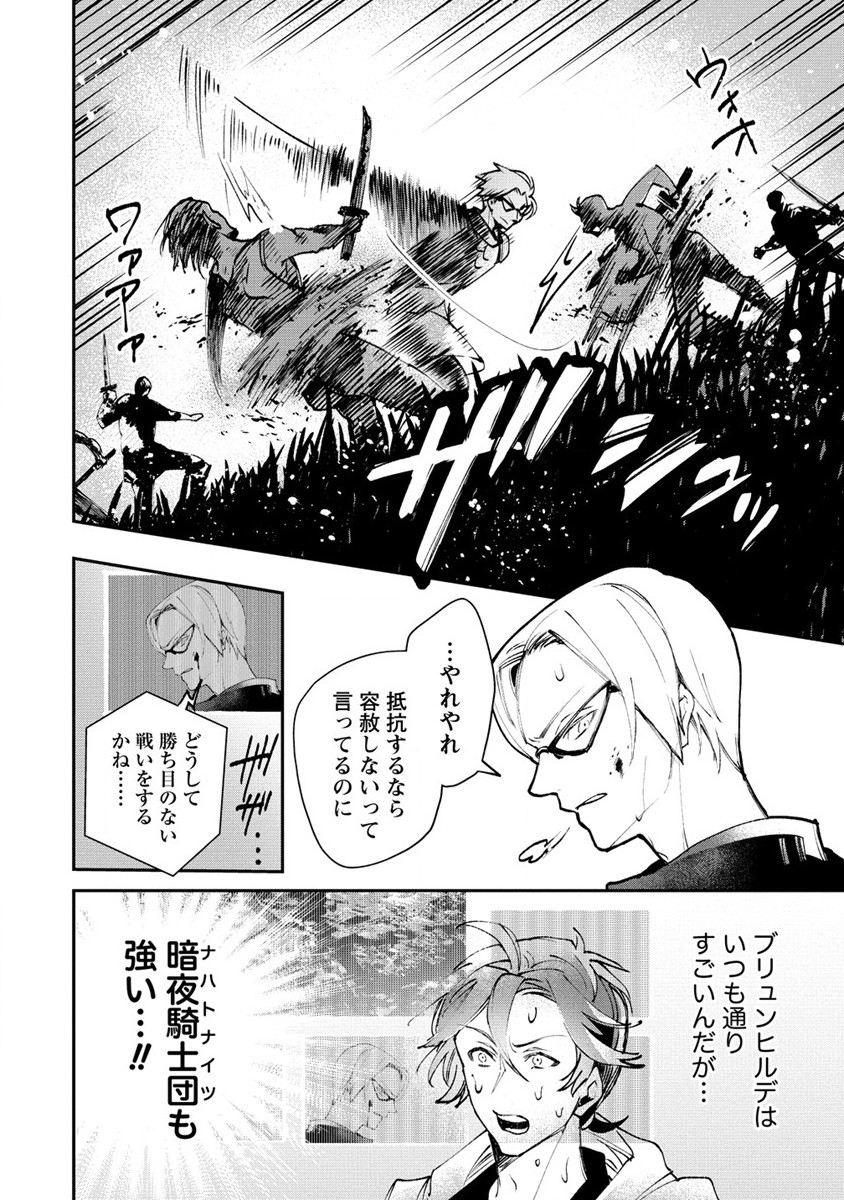 CLASS-SHOKAN NI MAKIKOMARETA TEACHER, HAZURE-SKILL DE MACHINE-GIRL WO REPAIR SURU - raw - Chapter 13 - https://jpdd.ccdd.to/JPDD/42061505/tkiugg2kioi.jpg