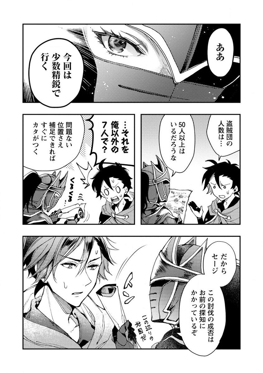 CLASS-SHOKAN NI MAKIKOMARETA TEACHER, HAZURE-SKILL DE MACHINE-GIRL WO REPAIR SURU - raw - Chapter 13 - https://jpdd.ccdd.to/JPDD/42061505/u2agcv4xprk.jpg