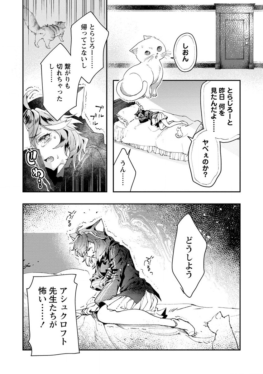 CLASS-SHOKAN NI MAKIKOMARETA TEACHER, HAZURE-SKILL DE MACHINE-GIRL WO REPAIR SURU - raw - Chapter 7 - https://jpdd.ccdd.to/JPDD/42061505/u31pd1quyhu.jpg