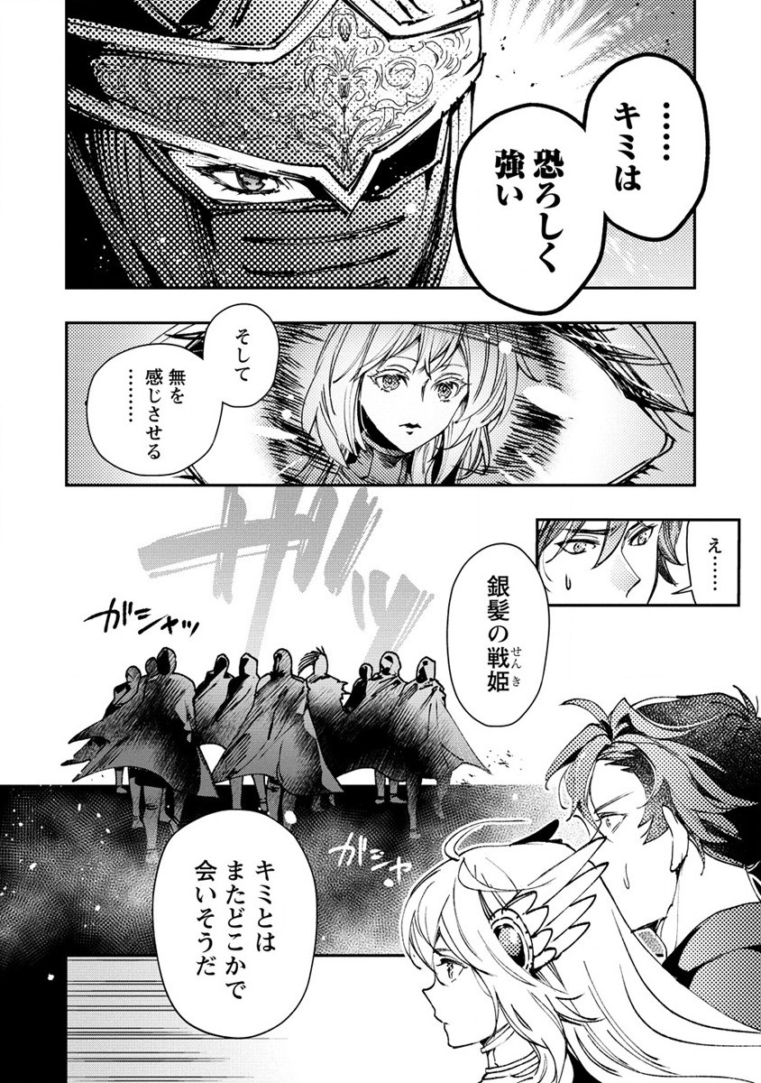 CLASS-SHOKAN NI MAKIKOMARETA TEACHER, HAZURE-SKILL DE MACHINE-GIRL WO REPAIR SURU - raw - Chapter 10 - https://jpdd.ccdd.to/JPDD/42061505/v0aszyyydjm.jpg