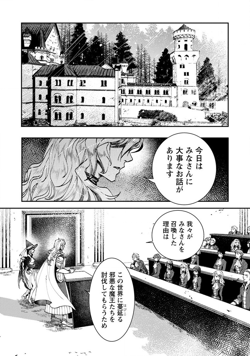CLASS-SHOKAN NI MAKIKOMARETA TEACHER, HAZURE-SKILL DE MACHINE-GIRL WO REPAIR SURU - raw - Chapter 9 - https://jpdd.ccdd.to/JPDD/42061505/v0hgchdh0ao.jpg