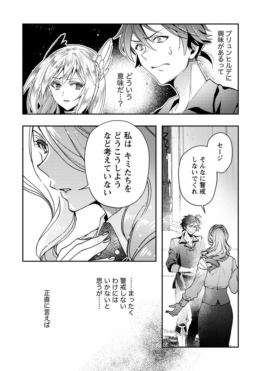 CLASS-SHOKAN NI MAKIKOMARETA TEACHER, HAZURE-SKILL DE MACHINE-GIRL WO REPAIR SURU - raw - Chapter 10 - https://jpdd.ccdd.to/JPDD/42061505/wguulrgbkzq.jpg
