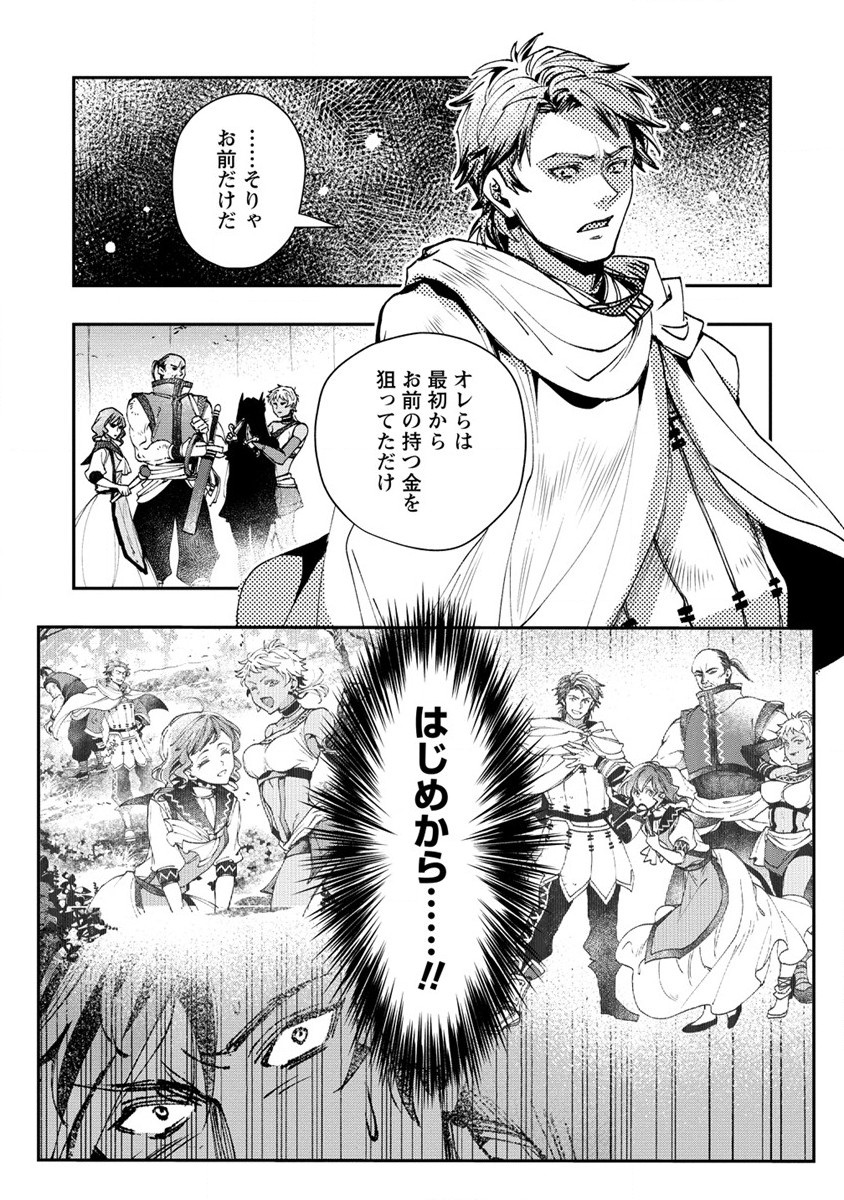 CLASS-SHOKAN NI MAKIKOMARETA TEACHER, HAZURE-SKILL DE MACHINE-GIRL WO REPAIR SURU - raw - Chapter 6 - https://jpdd.ccdd.to/JPDD/42061505/zowskyoao0e.jpg