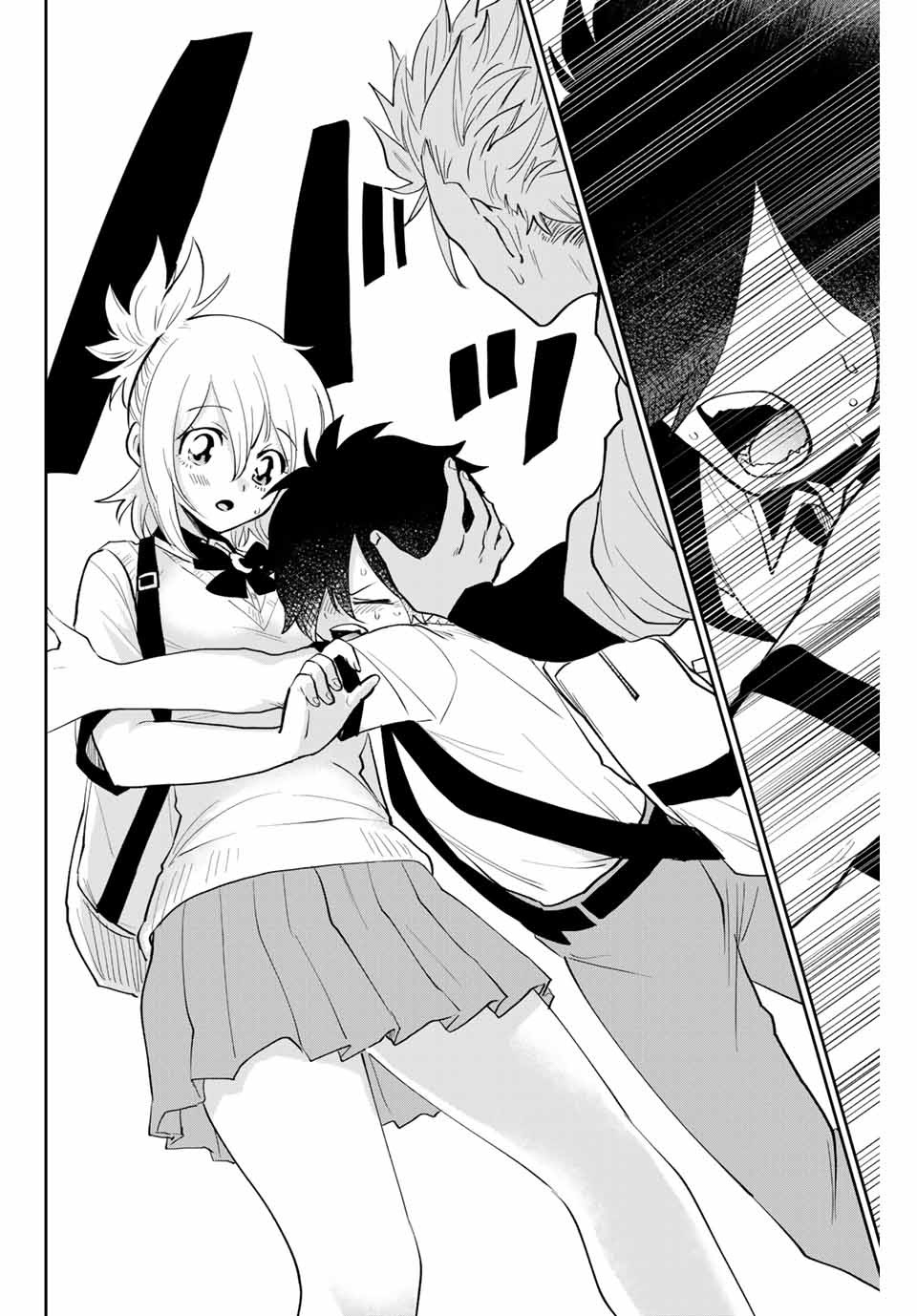 TOSHI TO MAHOU WA KISS SHIDAI - raw - Chapter 24 - https://jpdd.ccdd.to/JPDD/42071505/3fzrxi2prrw.jpg