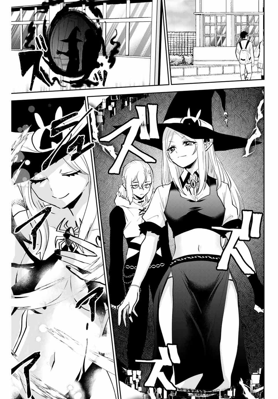 TOSHI TO MAHOU WA KISS SHIDAI - raw - Chapter 21 - https://jpdd.ccdd.to/JPDD/42071505/awvyowqbh1b.jpg