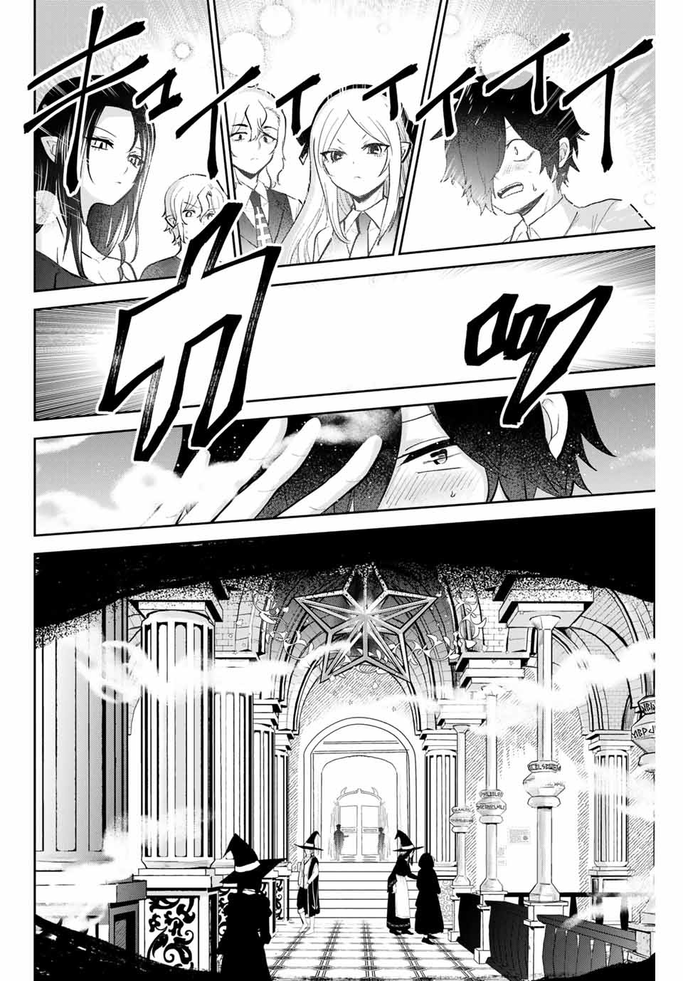 TOSHI TO MAHOU WA KISS SHIDAI - raw - Chapter 26 - https://jpdd.ccdd.to/JPDD/42071505/gzqwejphbxm.jpg