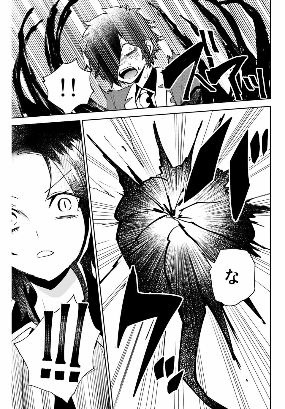 TOSHI TO MAHOU WA KISS SHIDAI - raw - Chapter 21 - https://jpdd.ccdd.to/JPDD/42071505/jbr2svwsti5.jpg