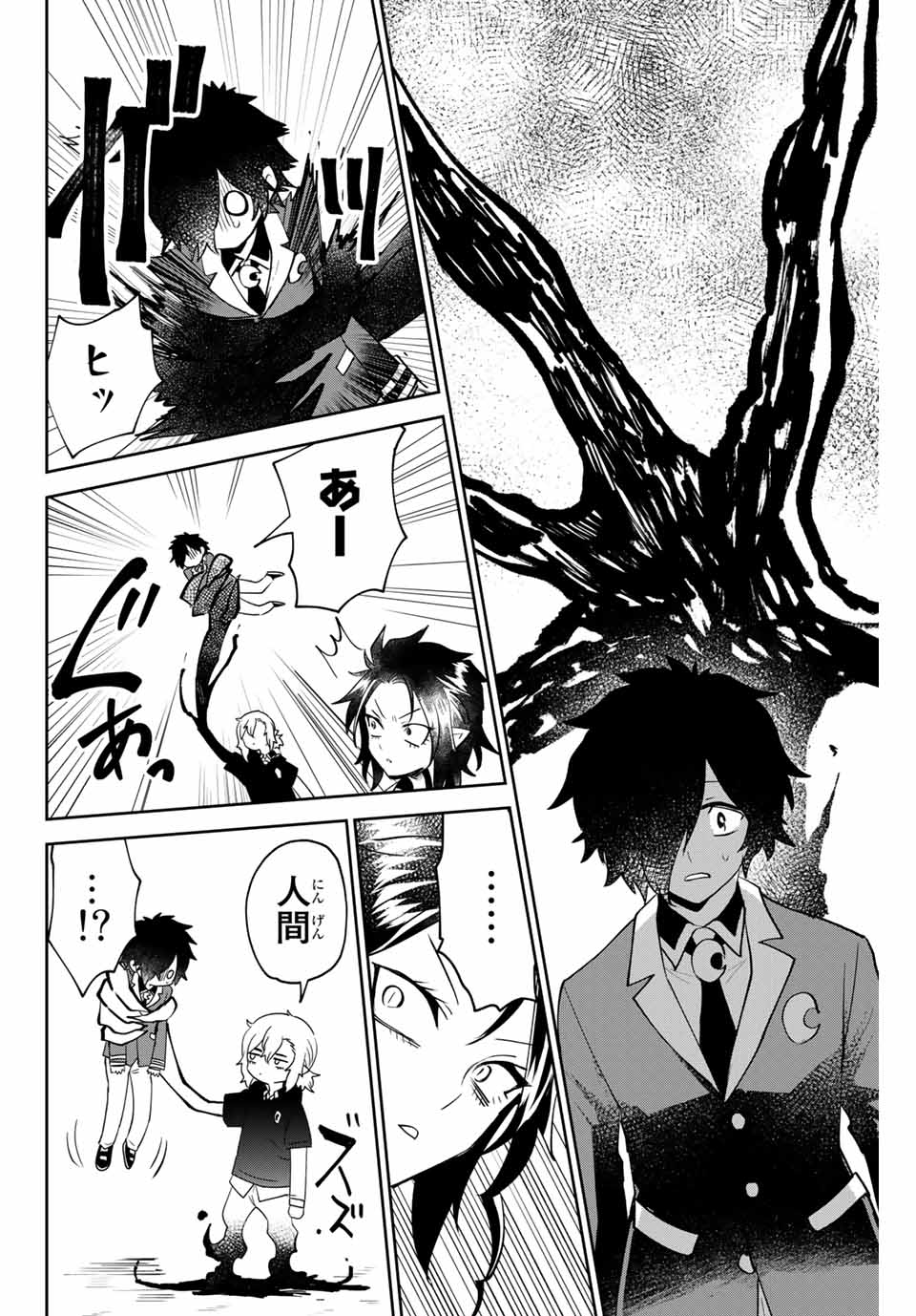 TOSHI TO MAHOU WA KISS SHIDAI - raw - Chapter 21 - https://jpdd.ccdd.to/JPDD/42071505/mw1ixxzwwcn.jpg
