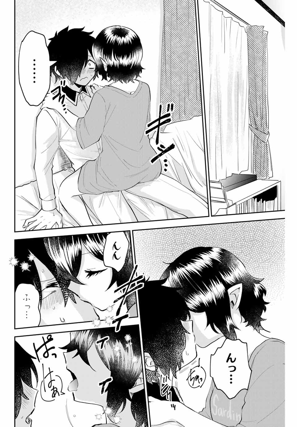 TOSHI TO MAHOU WA KISS SHIDAI - raw - Chapter 21 - https://jpdd.ccdd.to/JPDD/42071505/swprwyv4cun.jpg