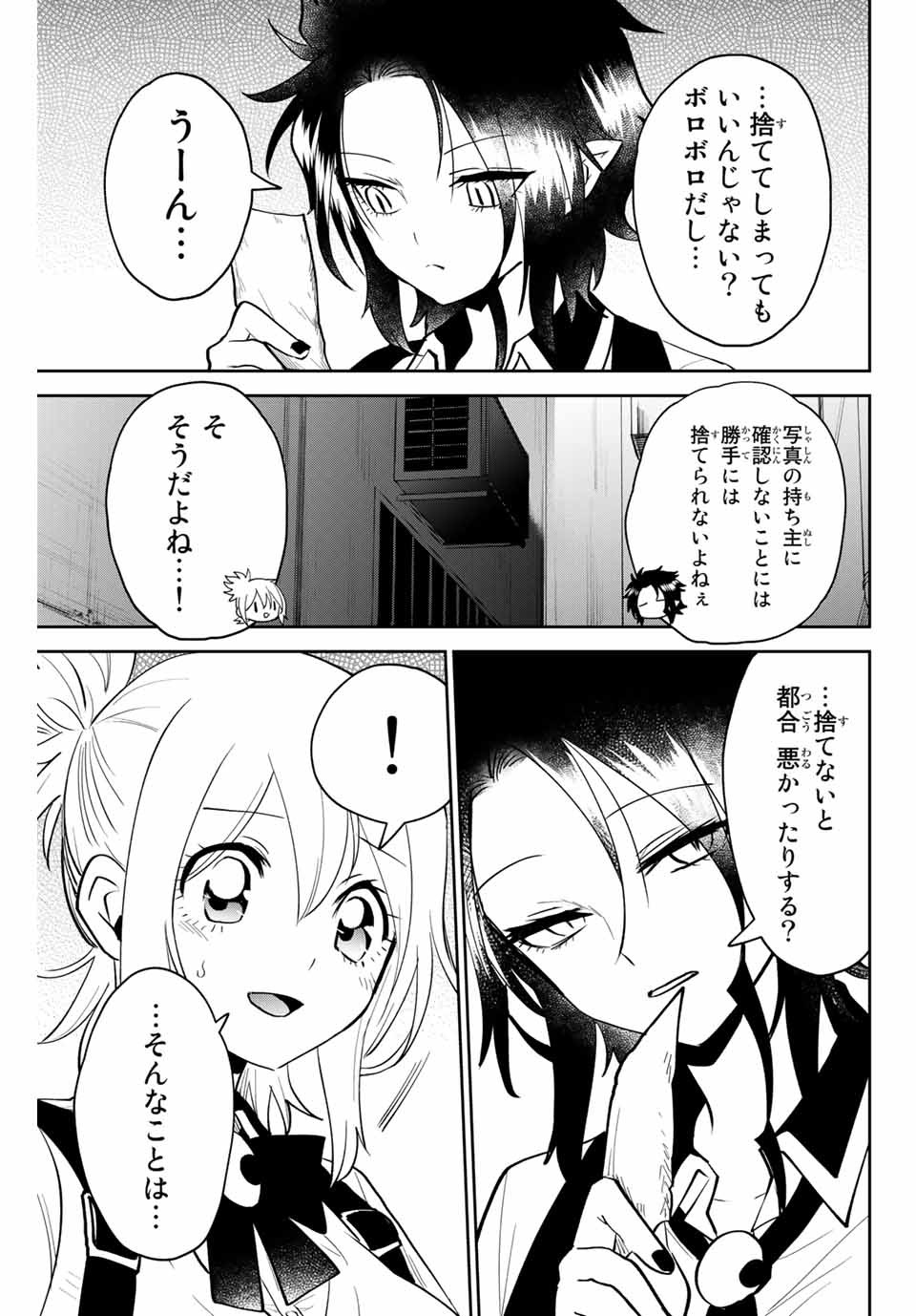 TOSHI TO MAHOU WA KISS SHIDAI - raw - Chapter 25 - https://jpdd.ccdd.to/JPDD/42071505/yqylb0gqvbg.jpg